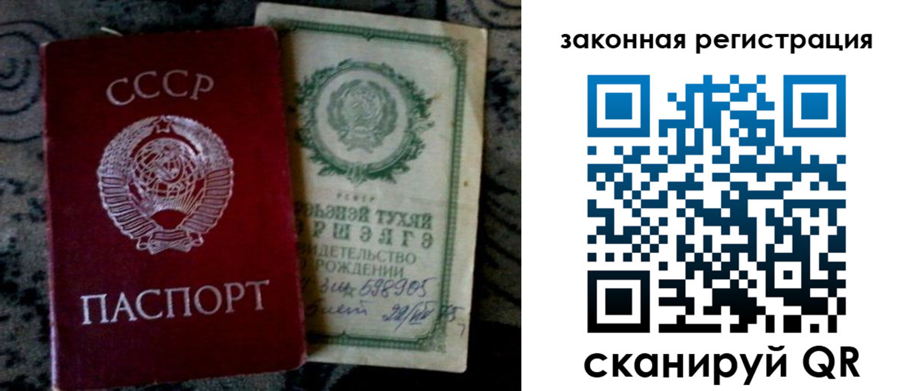 временная регистрация адрес в Медногорске