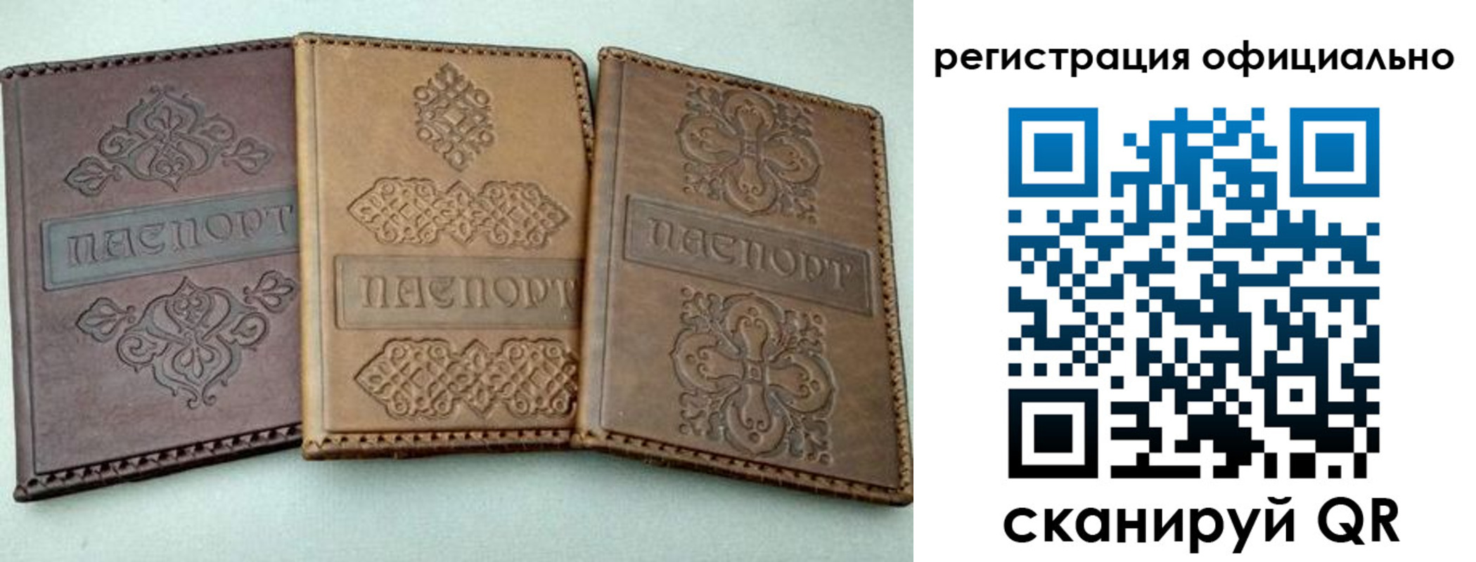 временная регистрация законно в Медногорске